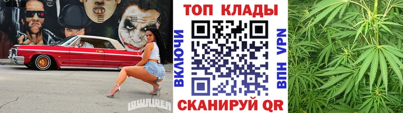 Наркота Борисоглебск СОЛЬ МЕТАДОН Мефедрон Марихуана ГАШИШ КОКАИН