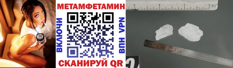 АМФЕТАМИН 98%  что такое наркотик  Борисоглебск 
