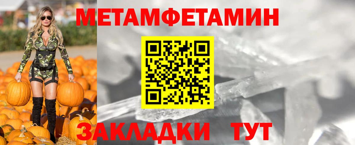 Борисоглебск  АМФЕТАМИН  Вход с VPN  Amphetamine  АМФ 98% 