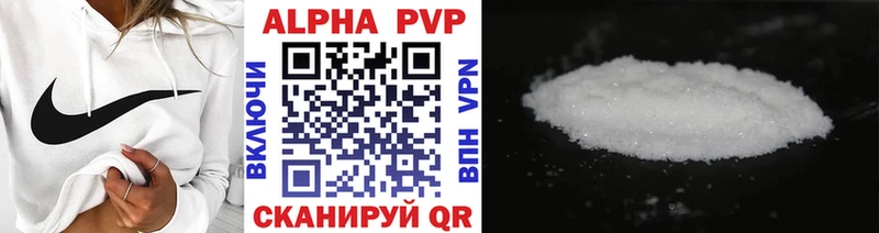 Alpha-PVP VHQ  Борисоглебск 