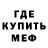 АМФЕТАМИН 97% Foo Man