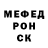 ГЕРОИН белый muxie