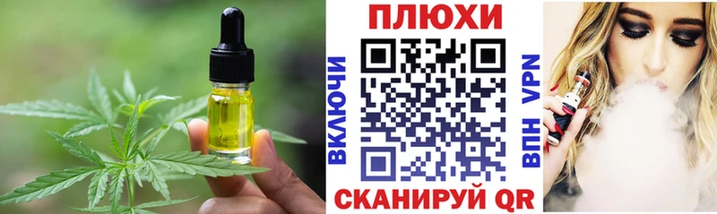 магазин    Борисоглебск  omg как зайти  Canna-Cookies марихуана 