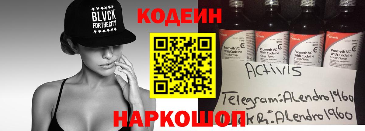 ГАШ  Борисоглебск  ГАШИШ  Cocaine  АМФЕТАМИН   Конопля  Мефедрон   Вход с VPN  Экстази 