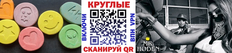Ecstasy 280мг Борисоглебск