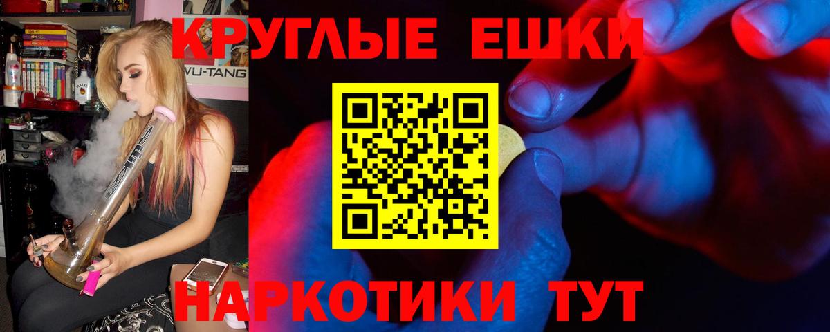 Борисоглебск  Экстази 250 мг  Экстази  Вход с VPN 
