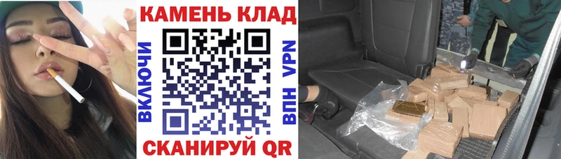 ГАШИШ 40% ТГК  магазин продажи   Борисоглебск 