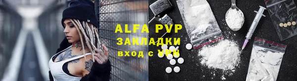 таблы Балахна