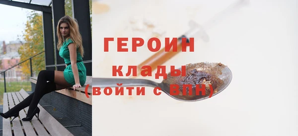 таблы Балахна