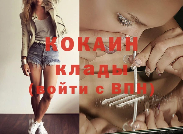 мефедрон VHQ Сатка