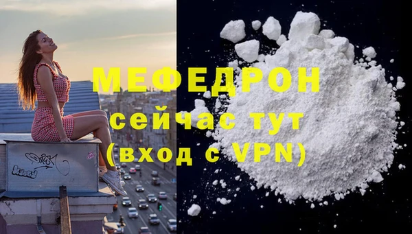 таблы Балахна