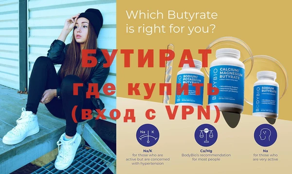 таблы Балахна
