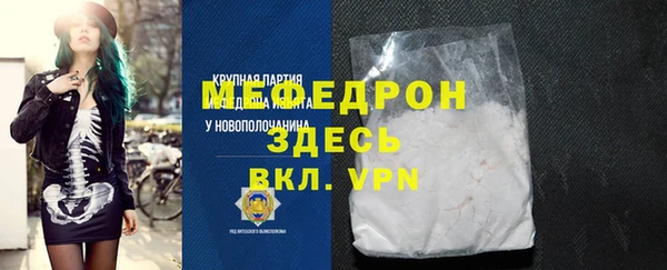 мдпв Балабаново