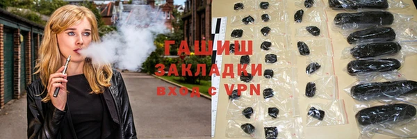 прущие крисы Сафоново