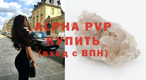 таблы Балахна