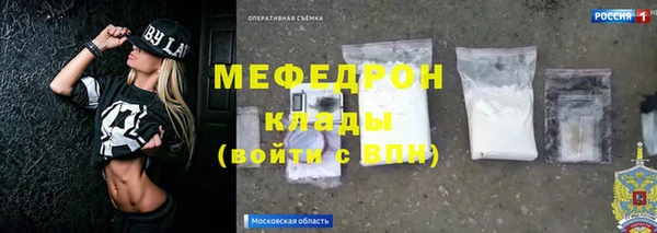 таблы Балахна