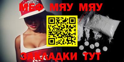 тгк Ефремов
