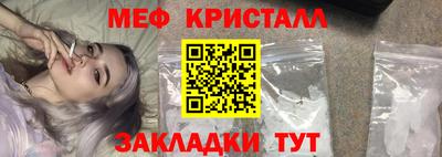 ешки Железногорск