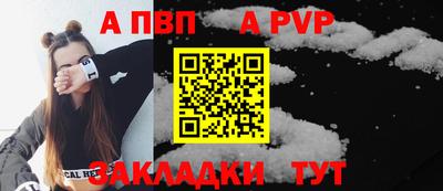 эйфоретик Железноводск