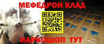 эйфоретик Железноводск