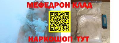 эйфоретик Железноводск
