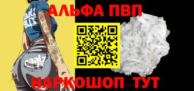 ешки Железногорск