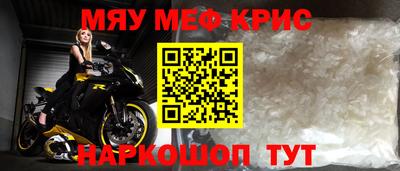 ешки Железногорск
