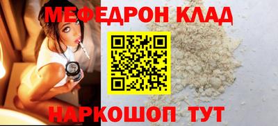 ешки Железногорск