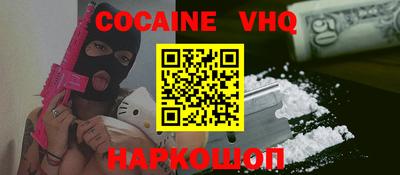 ешки Железногорск