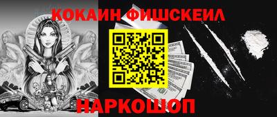ешки Железногорск