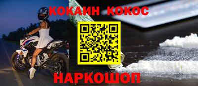 ешки Железногорск