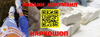 ешки Железногорск