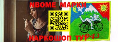 тгк Ефремов