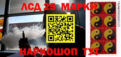 эйфоретик Железноводск