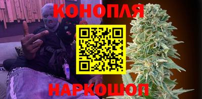 эйфоретик Железноводск