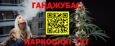 ешки Железногорск