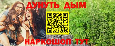 эйфоретик Железноводск