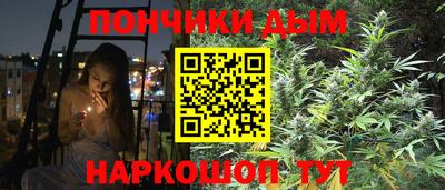 ешки Железногорск
