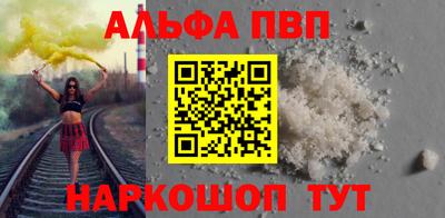 эйфоретик Железноводск