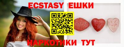 ешки Железногорск