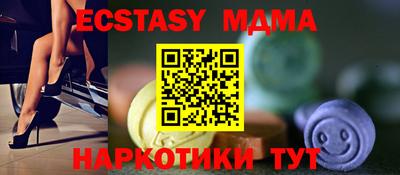 ешки Железногорск