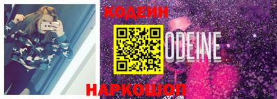 эйфоретик Железноводск