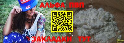 ешки Железногорск