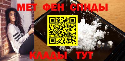 эйфоретик Железноводск