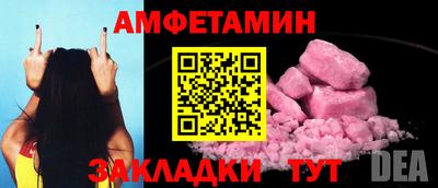 эйфоретик Железноводск