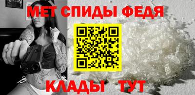 эйфоретик Железноводск