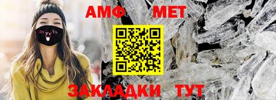 эйфоретик Железноводск