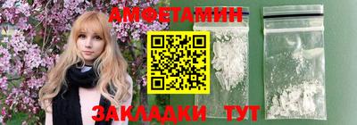 эйфоретик Железноводск