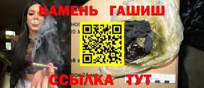 эйфоретик Железноводск