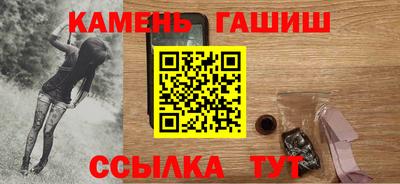 эйфоретик Железноводск
